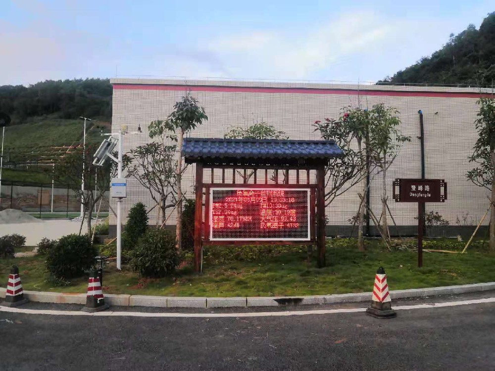 廣東肇慶負氧離子監(jiān)測站安裝實拍