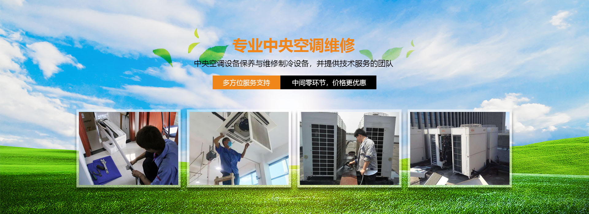 超聲波氣象站